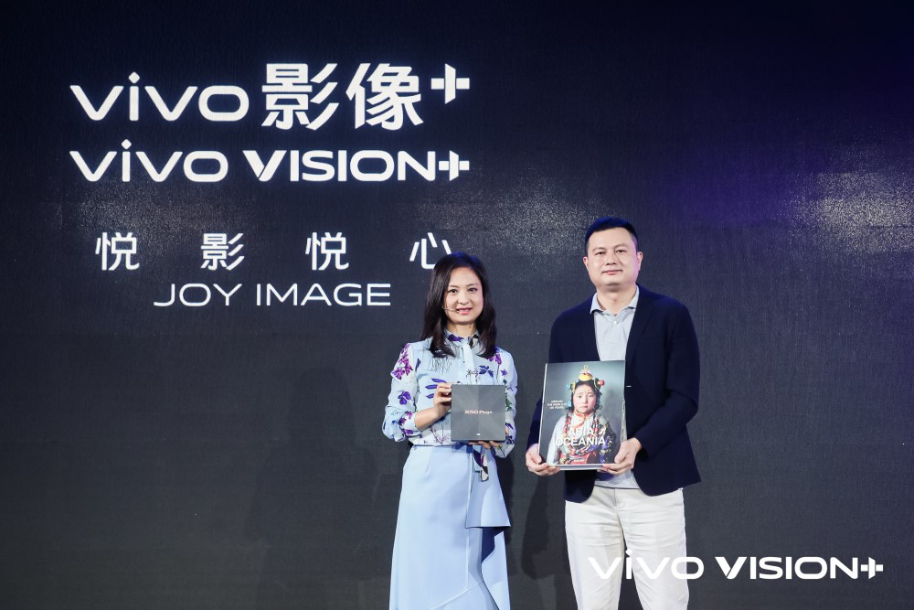 vivo оголошує про старт ініціативи «Vision +», присвяченій розвитку культури мобільного фотографії
