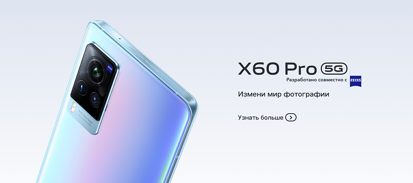 Главная | vivo Казахстан