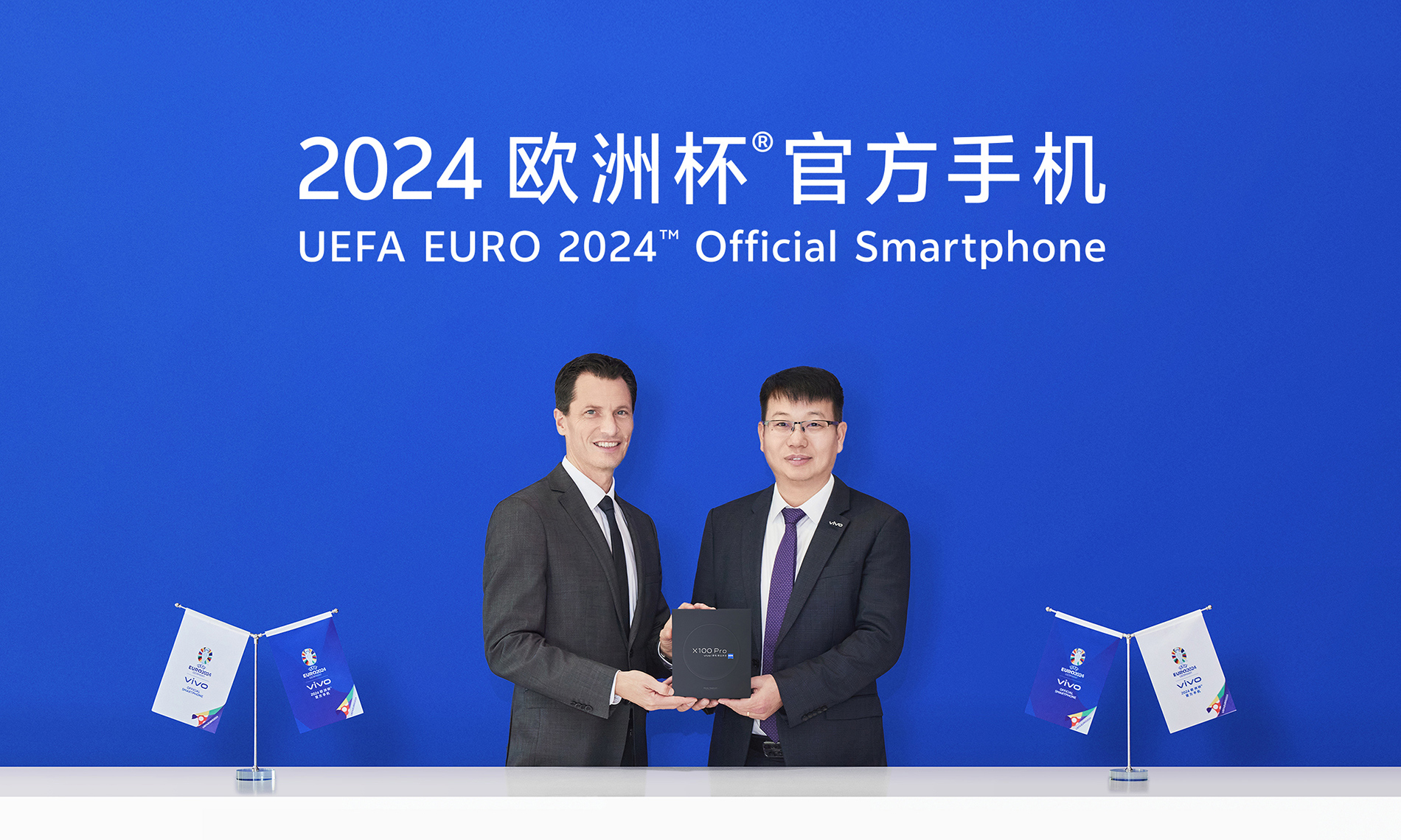 vivo與UEFA攜手合作，為即將到來的UEFA EURO 2024™為球迷們創造難忘的時刻。