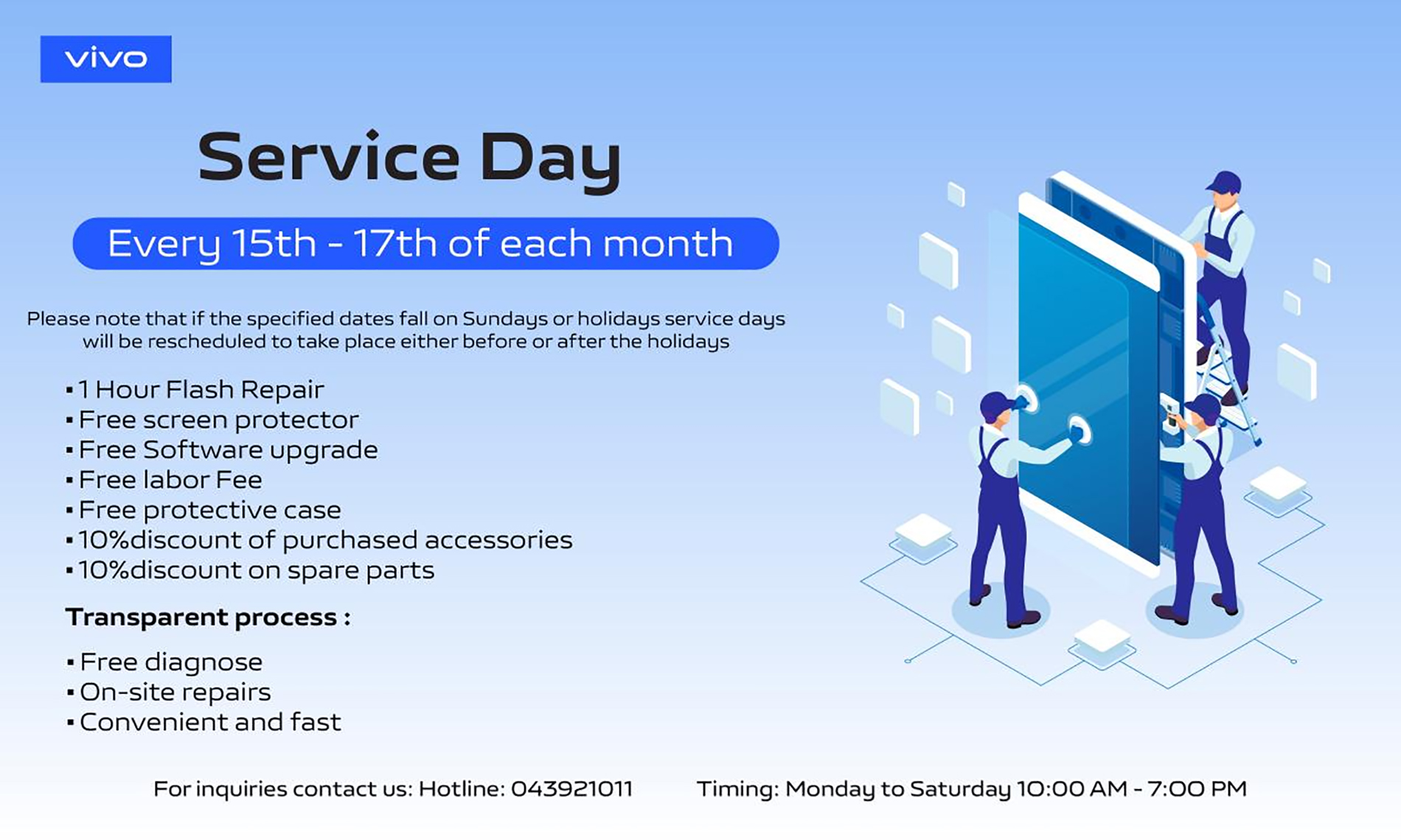 vivo Service Day Benefits