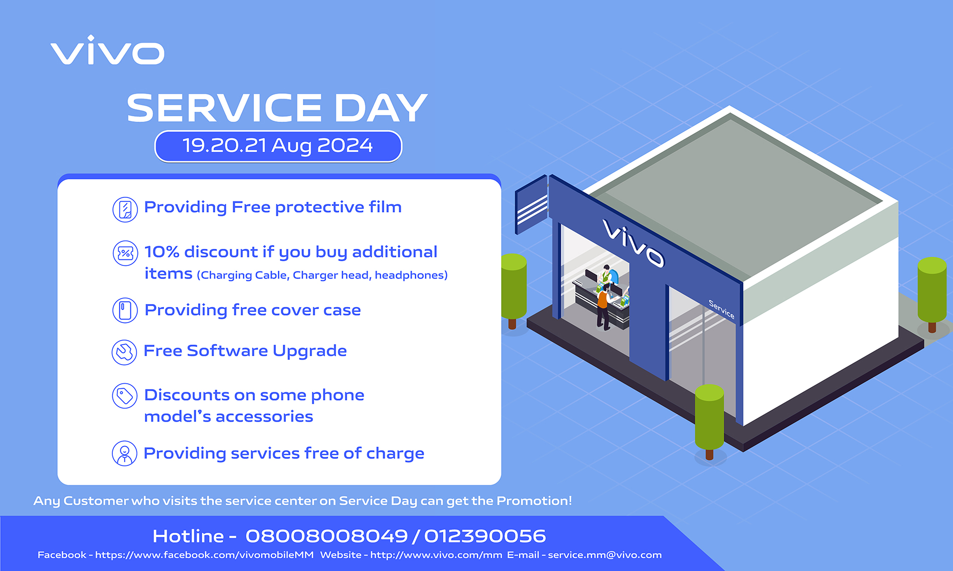 Enjoy vivo Service Day in August