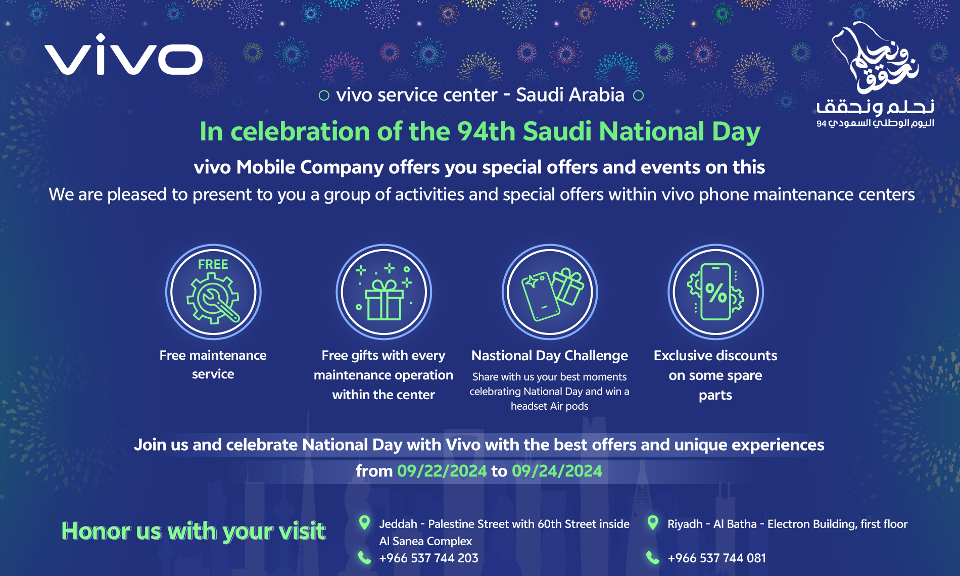 In celebration of Saudi National Day 94