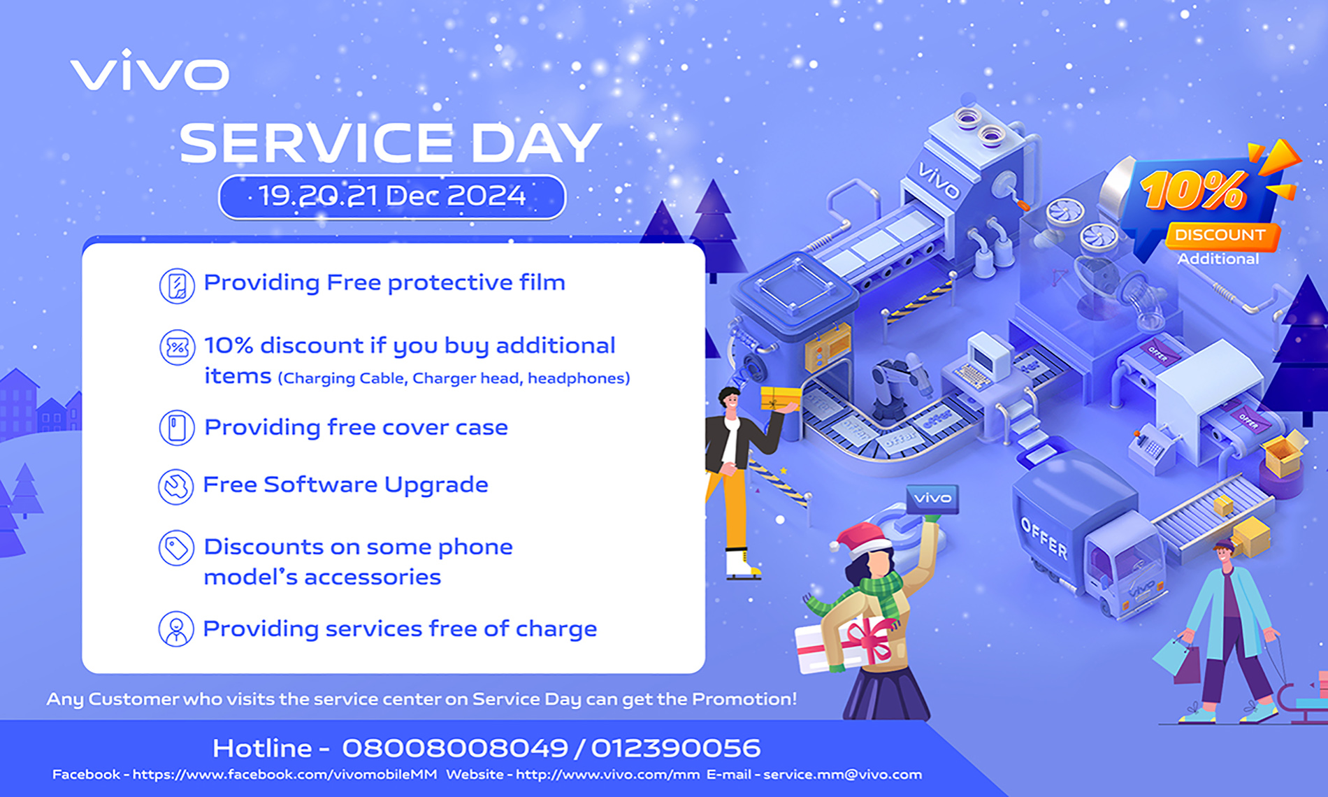 Enjoy vivo Service Day in December