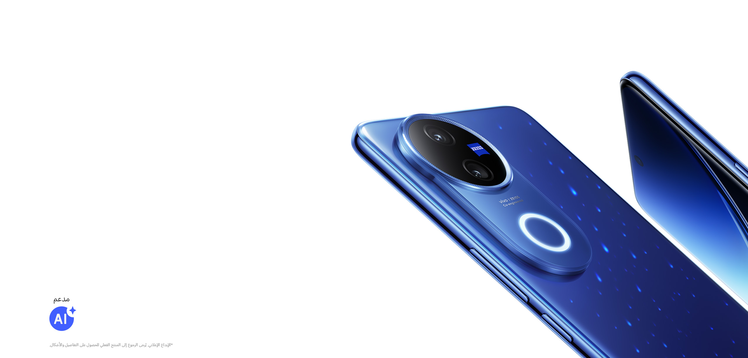 vivo V50 5G محترف البورتريه م