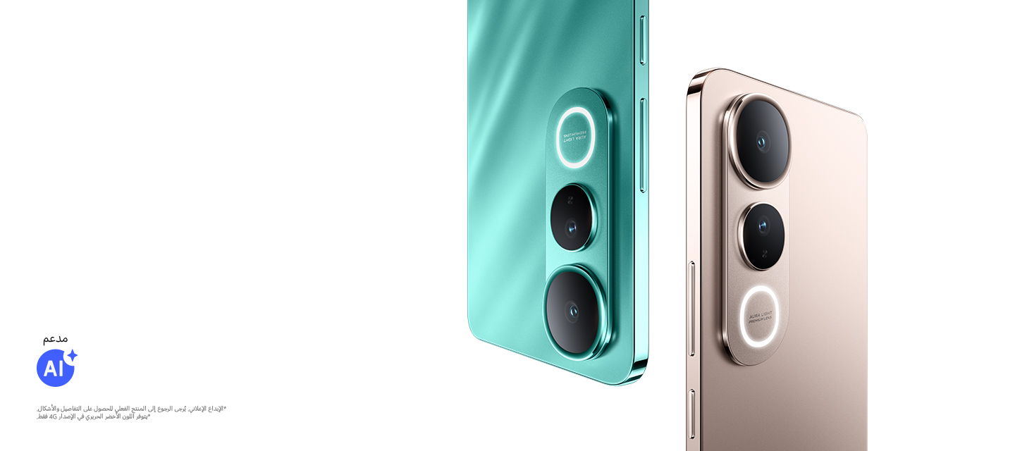 V50 Lite
