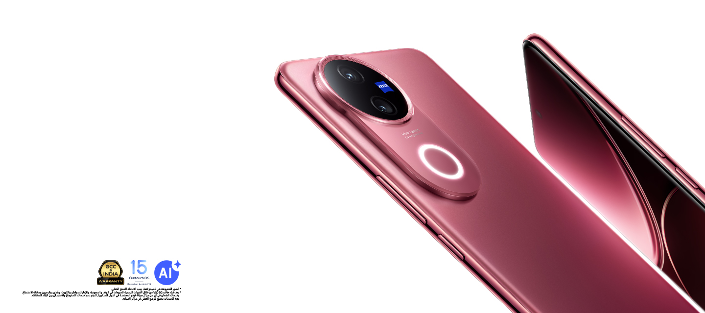 vivo V50 5G