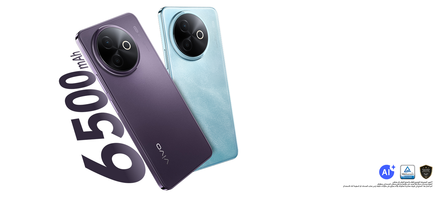 vivo Y39 5G