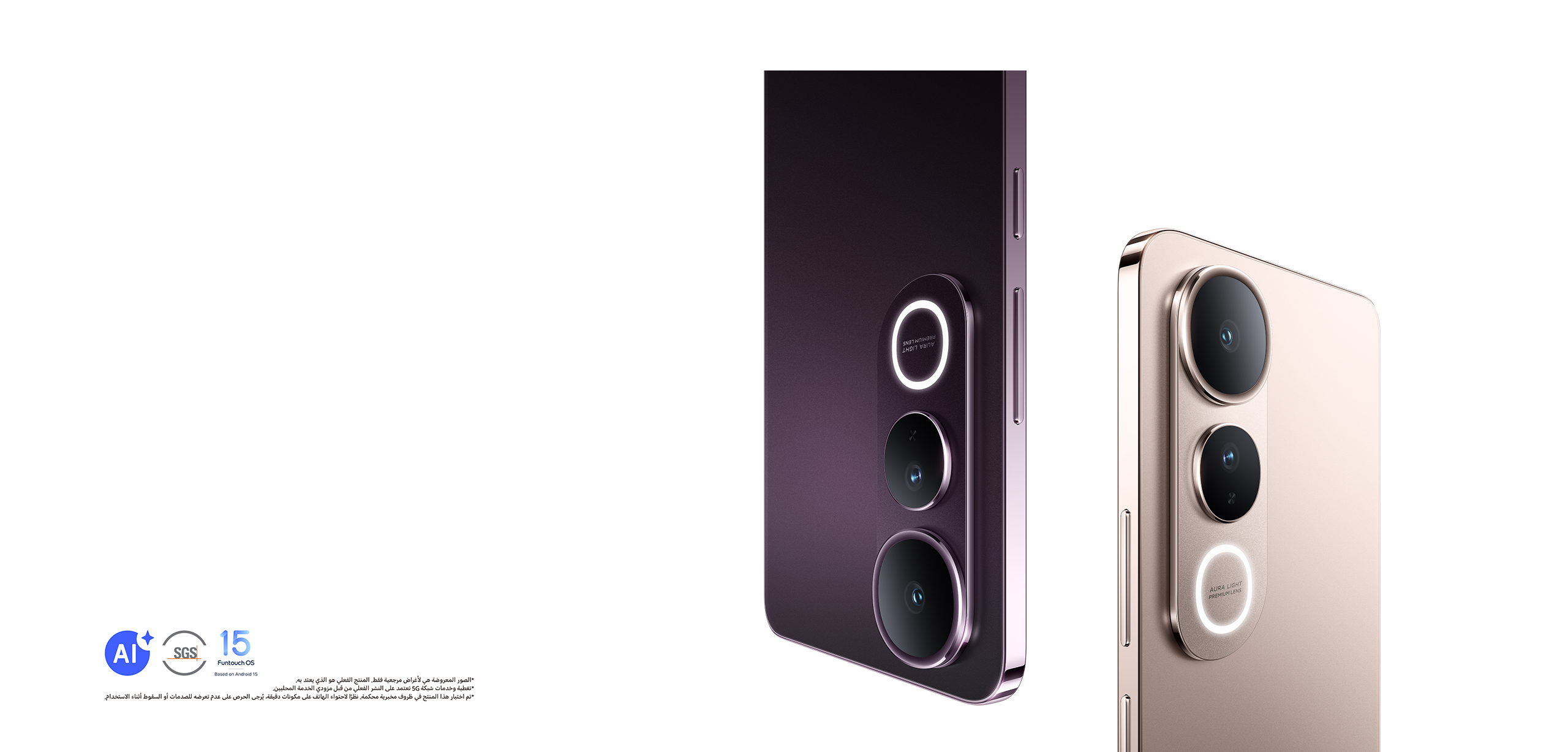 V50 Lite