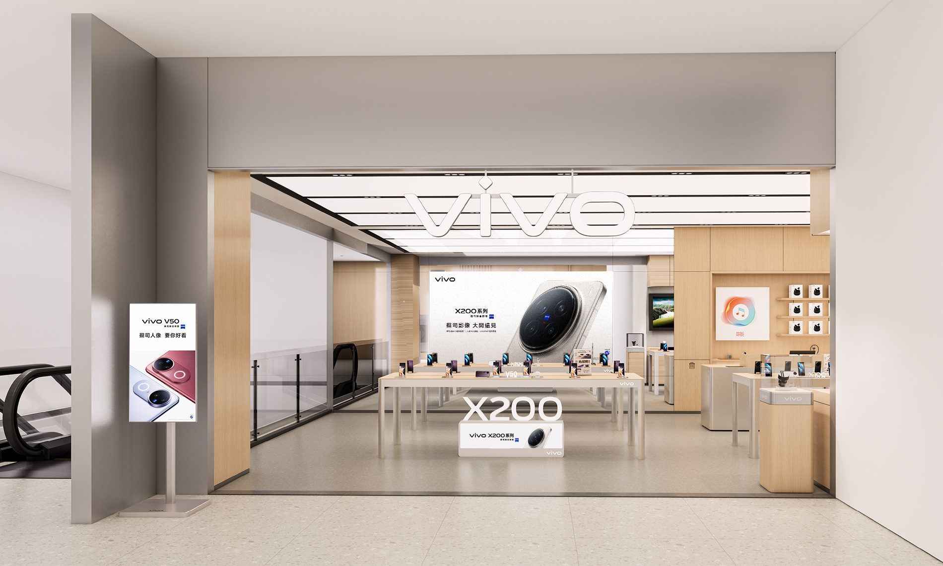 vivo三創體驗旗艦店改裝新登場 全新店型三大亮點搶線下商機 全台體驗店同慶 舊換新最高現折3,000元回饋V粉 618喜上加喜 vivo攜手四大電商推超值折扣 人像旗艦萬元有找