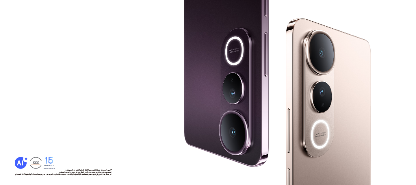 V50 Lite 5G