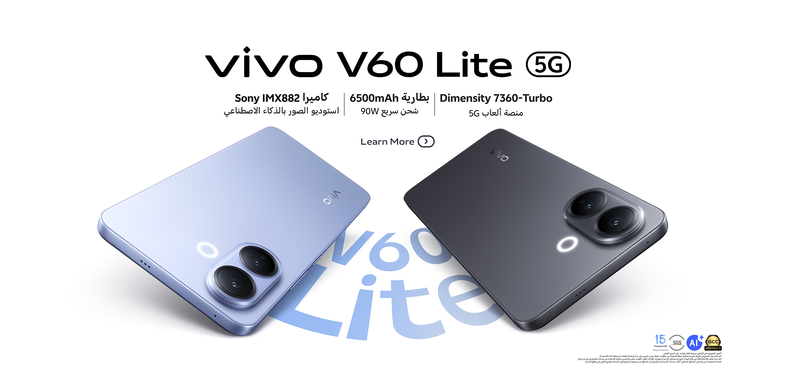 V60 lite 5g