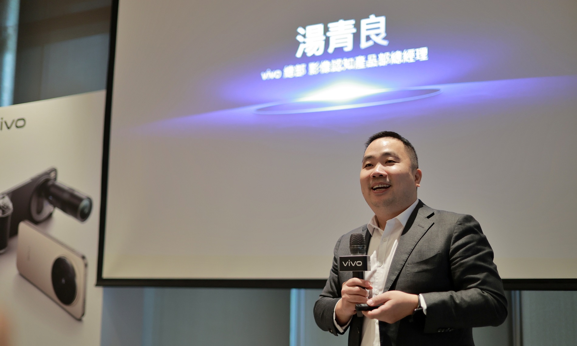 三十年遠見 定義未來影像 vivo以創新實力看得更清、拍得更遠