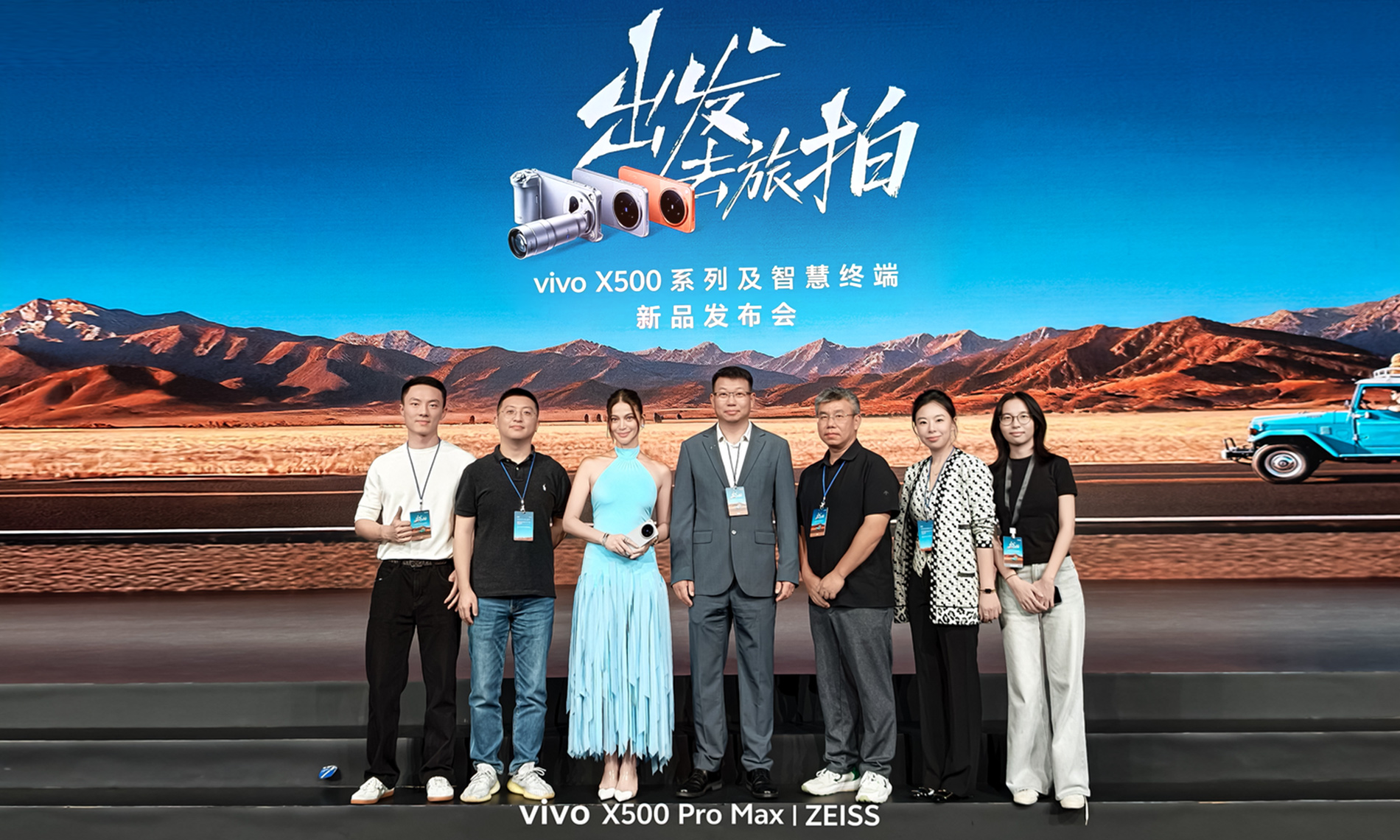 Anne Curtis joins global unveiling of vivo X500 Series