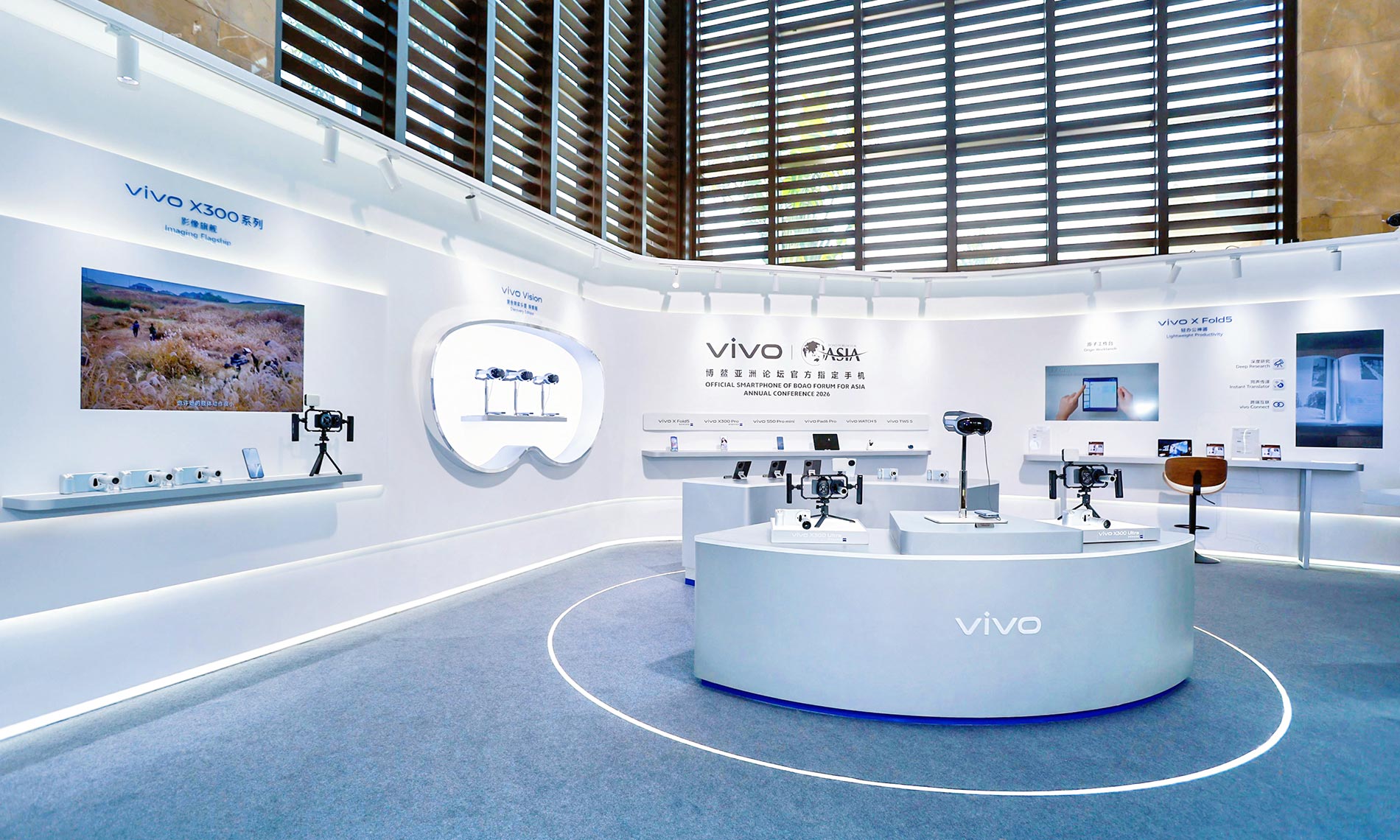 vivo Appears at the Boao Forum for Asia, Announcing Plans to Bring the Benefits of Imaging and AI Capabilities to the Physical World