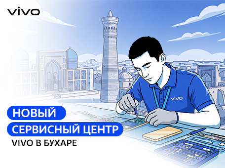 Новости бренда