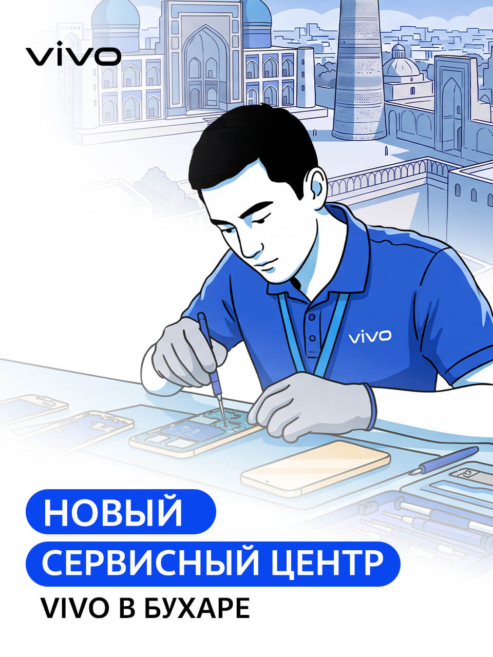 Новости бренда