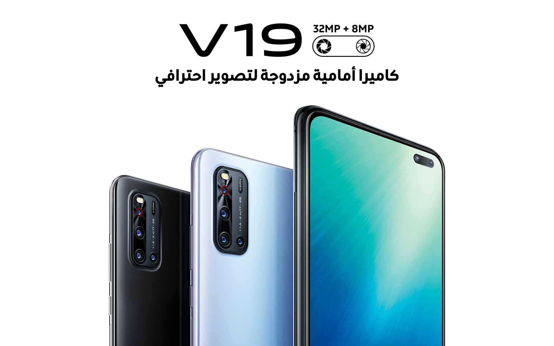 vivo Egypt