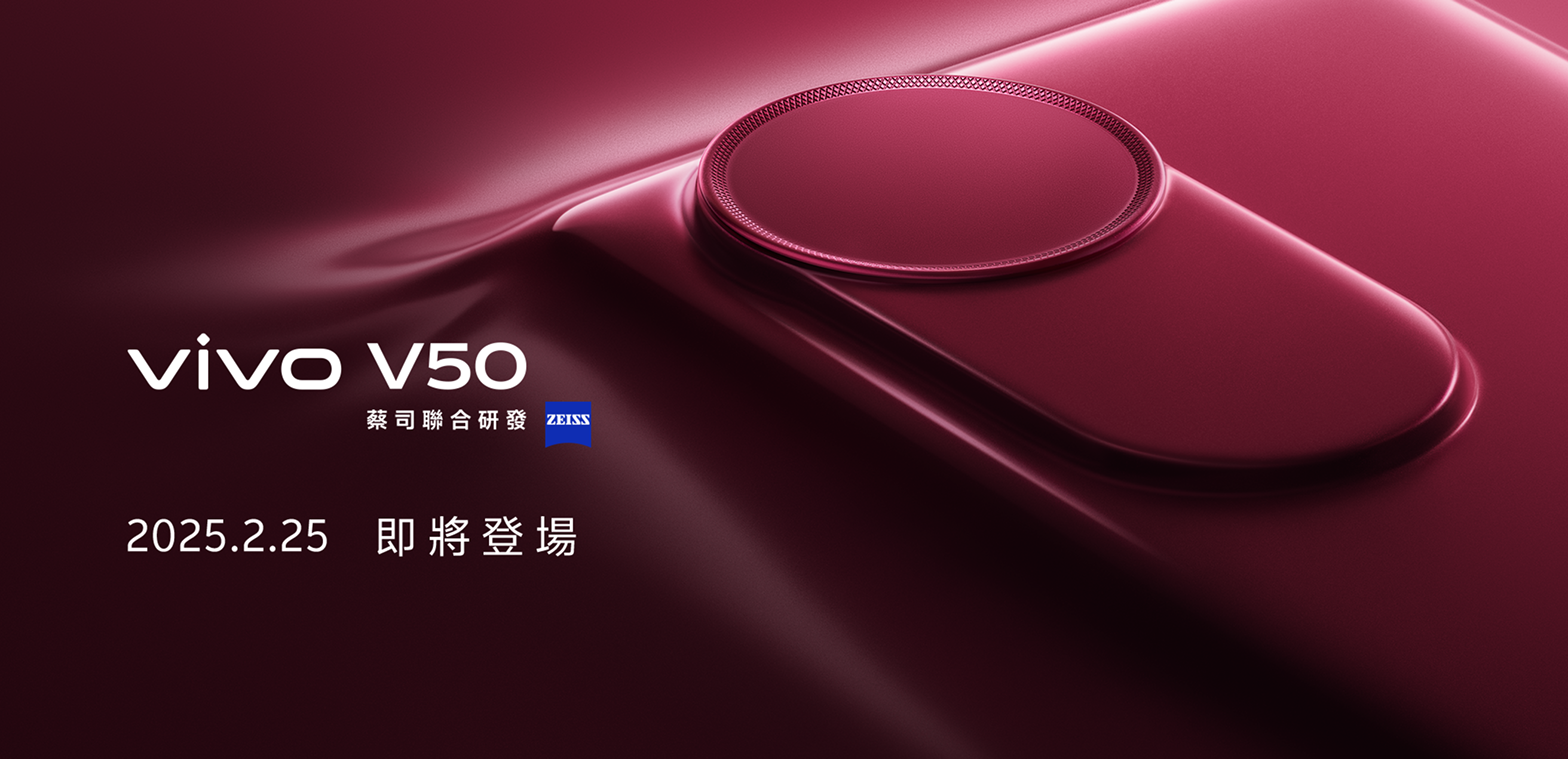 vivo V50
