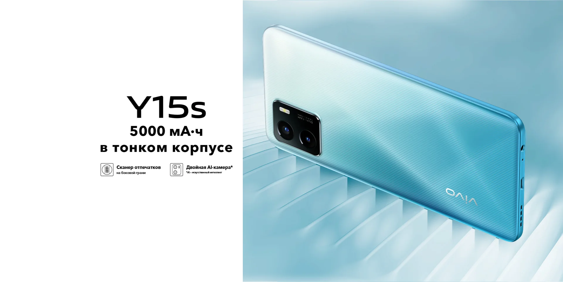 vivo产品页