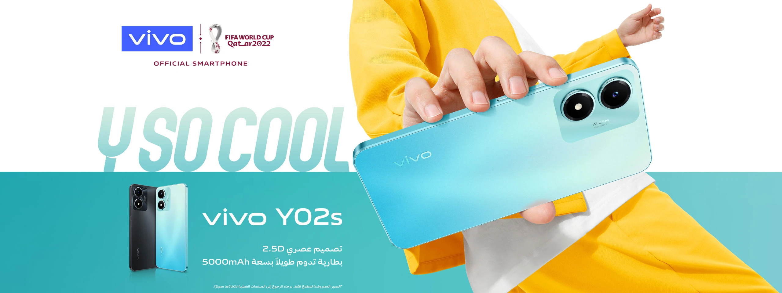 vivo产品页