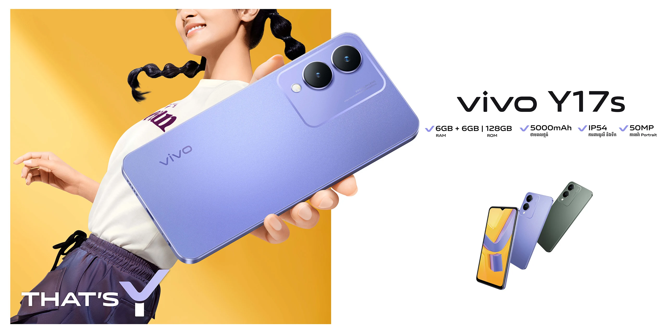 vivo