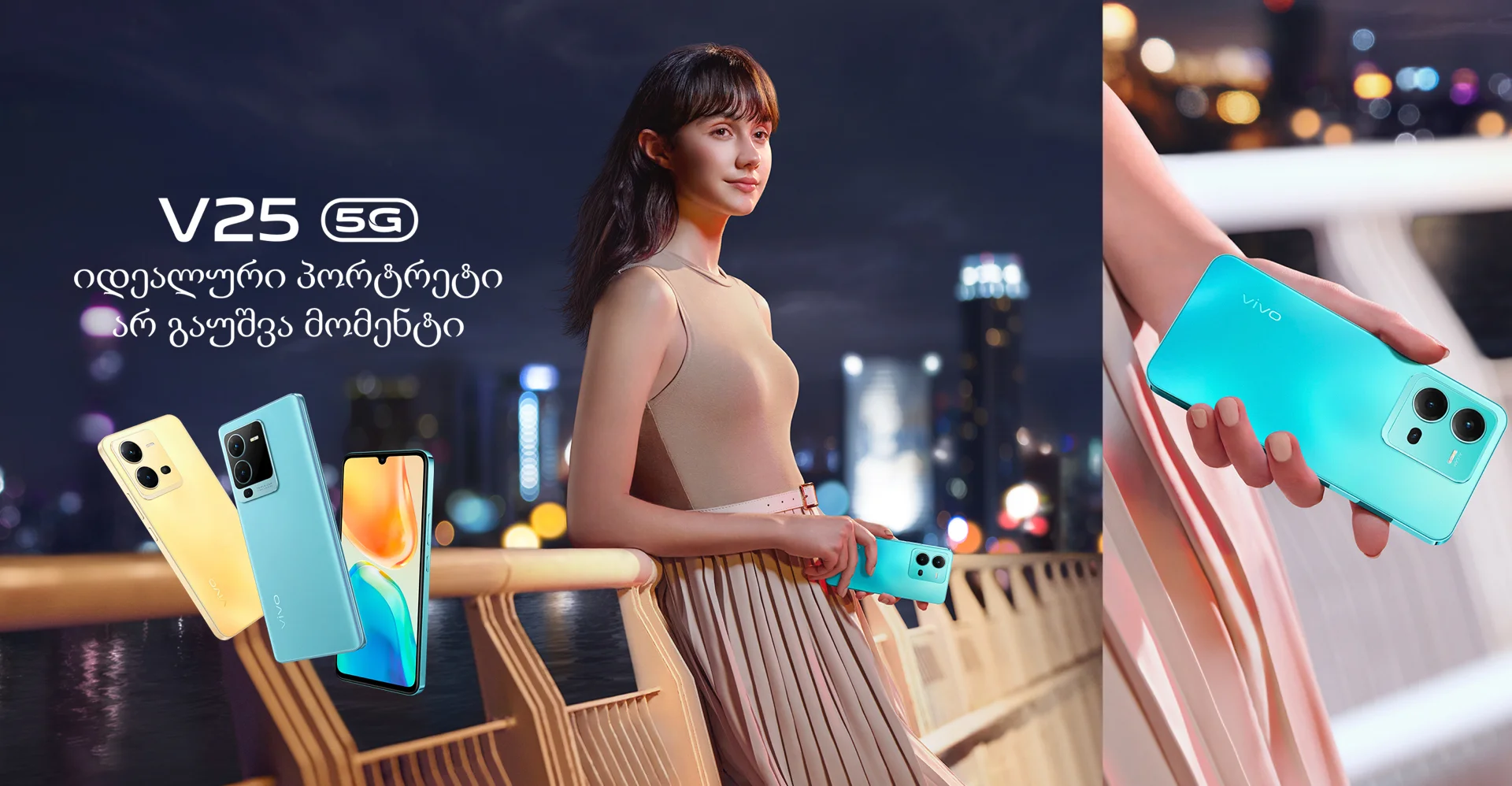 vivo product page