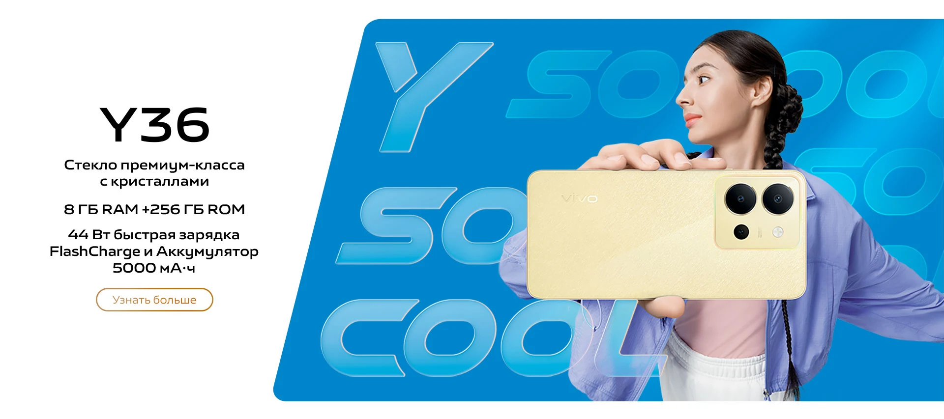 vivo y36 Uzbekistan