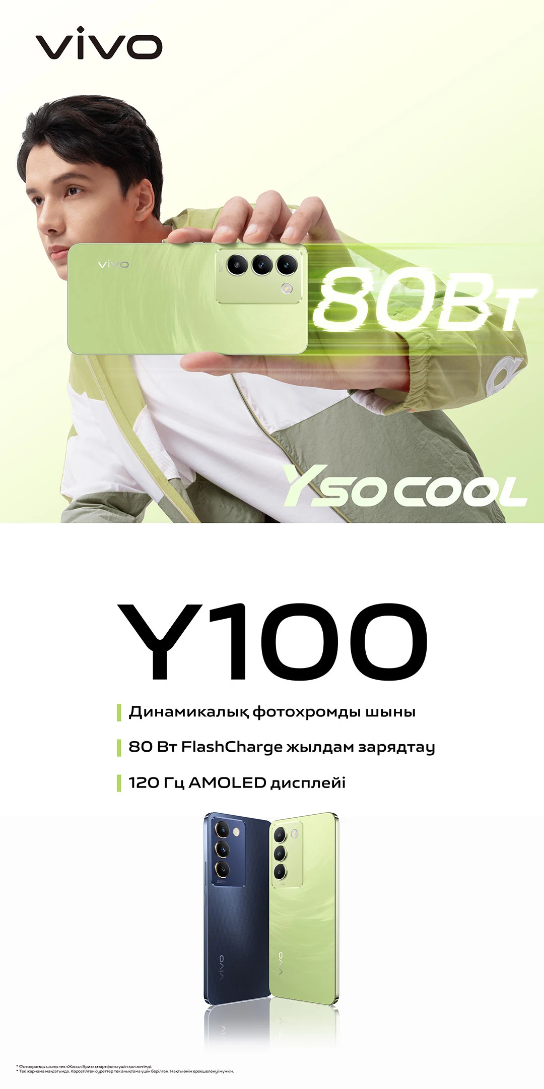 Порно ойындар: иілудегі кереметтер