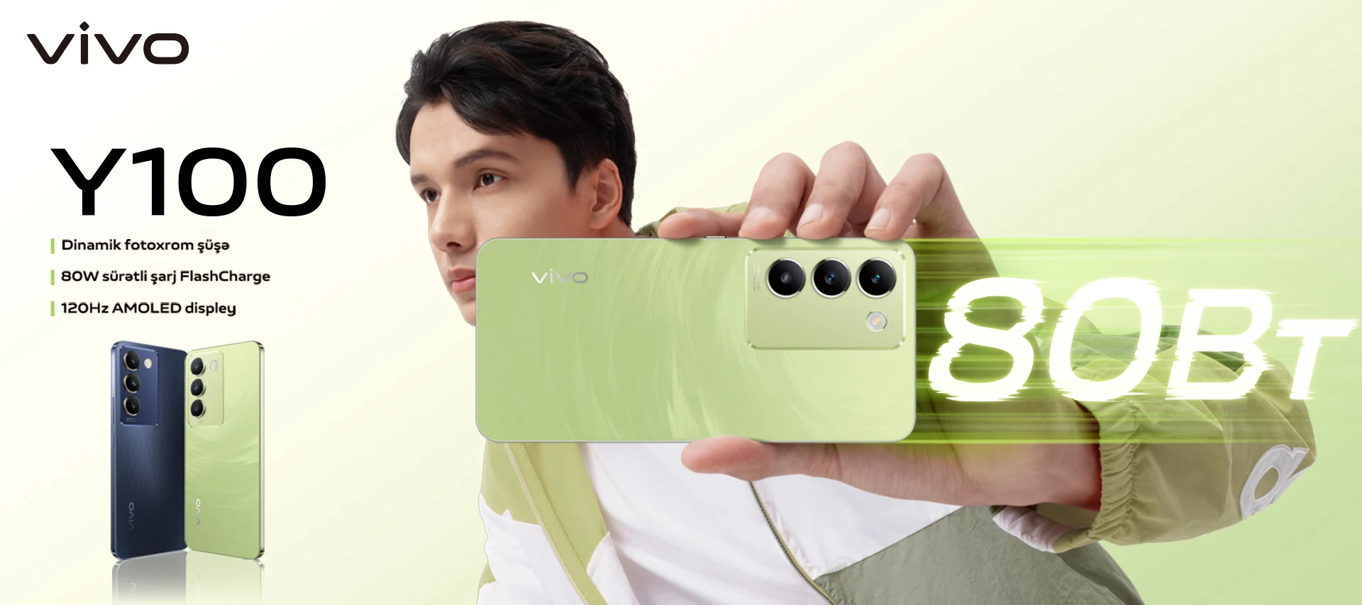 vivo Y100 4G
