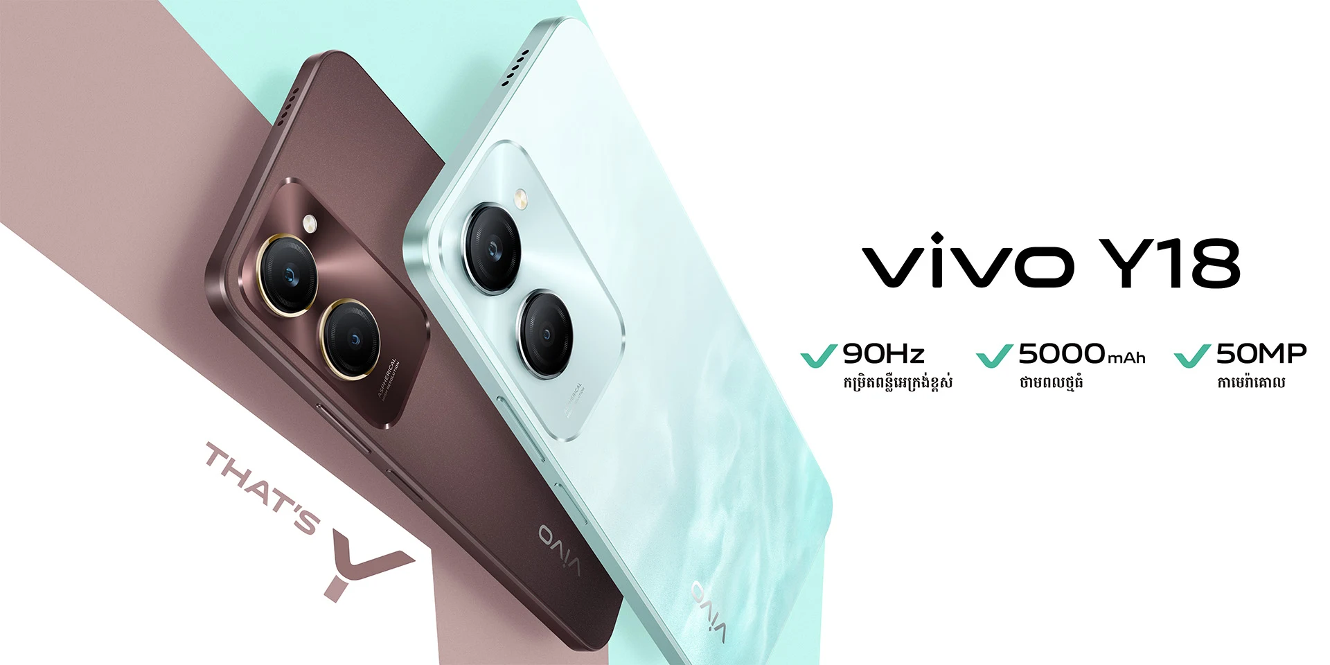 vivo Y18