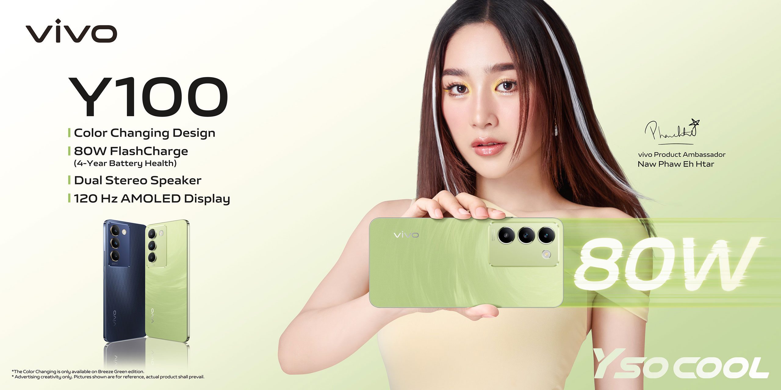 vivo Y100 4G-Color-Changing Design, Safe & Fast | vivo Myanmar