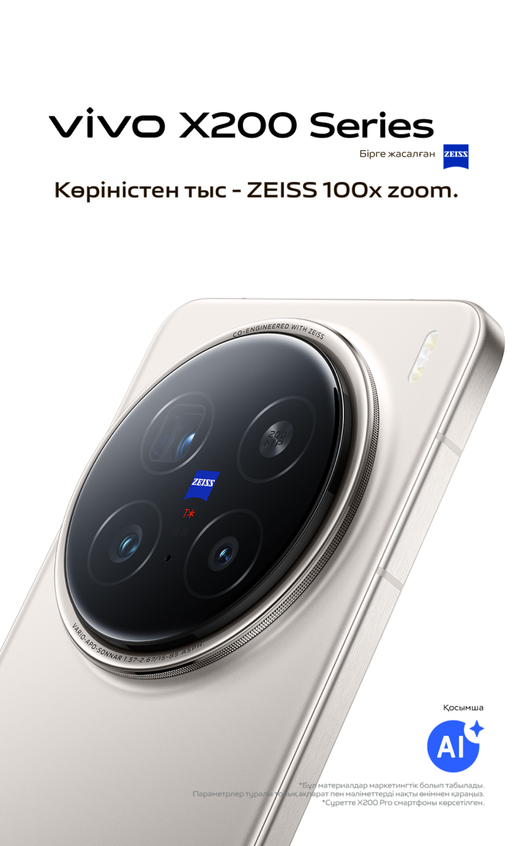 Бір уақытта кисканың да, сиықтың да фотосы