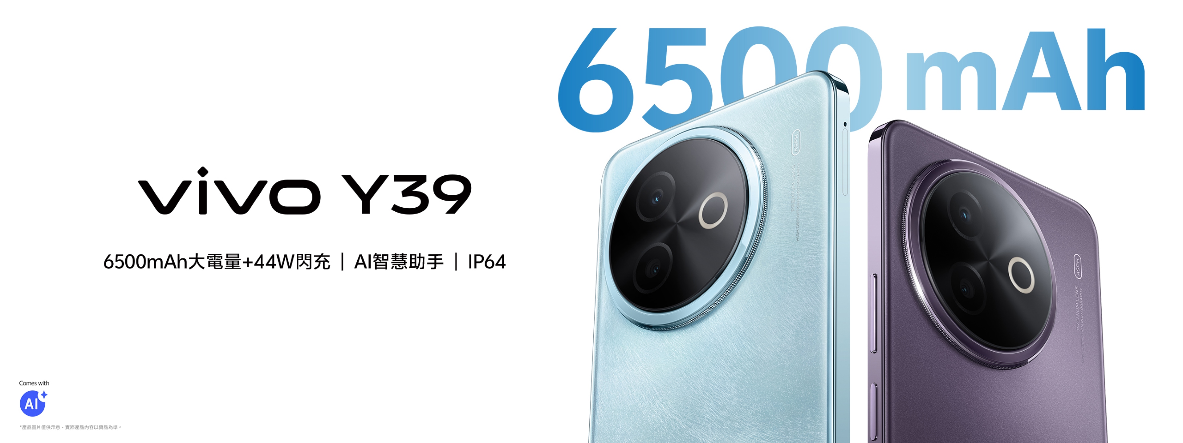 vivo y39 4G
