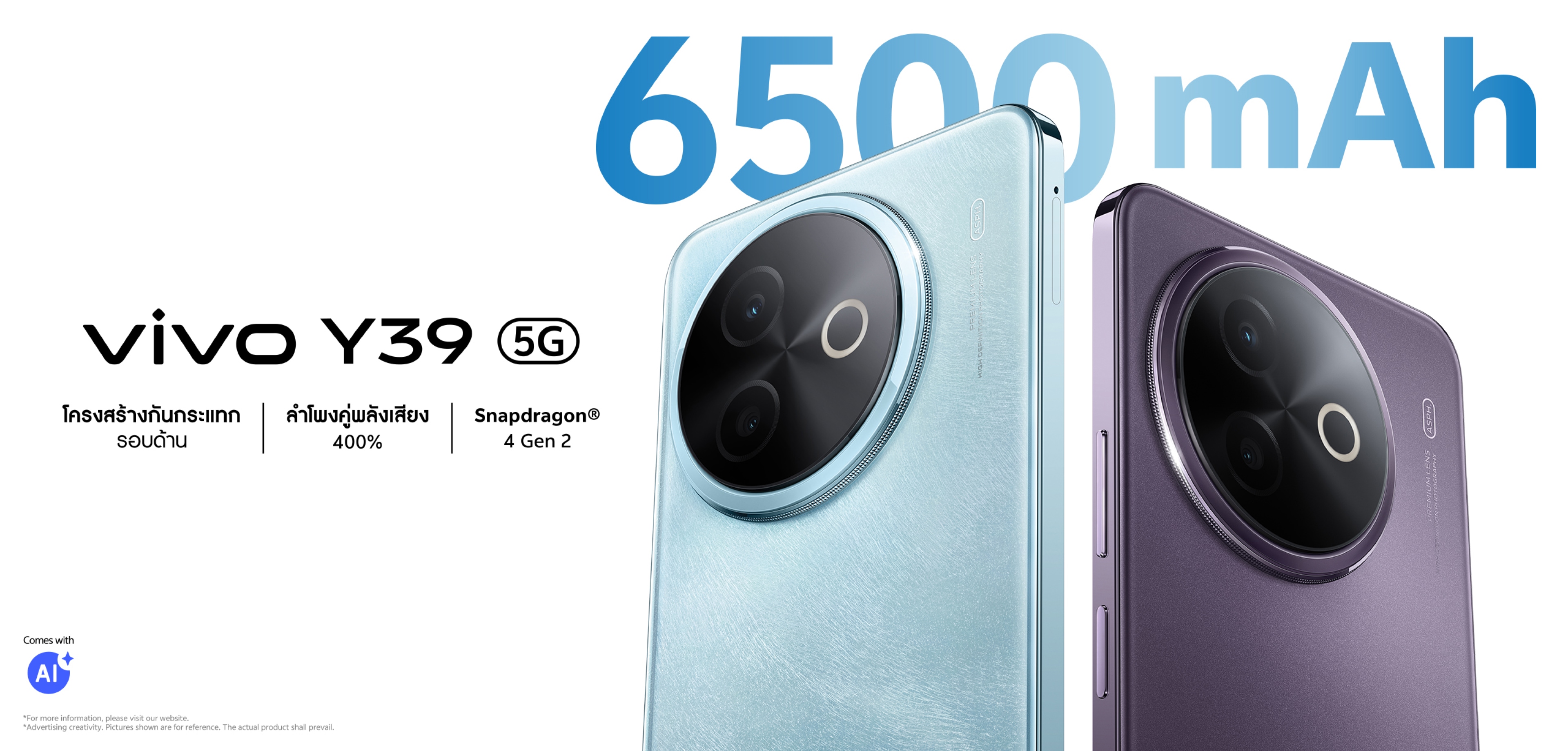 vivo y39 4G