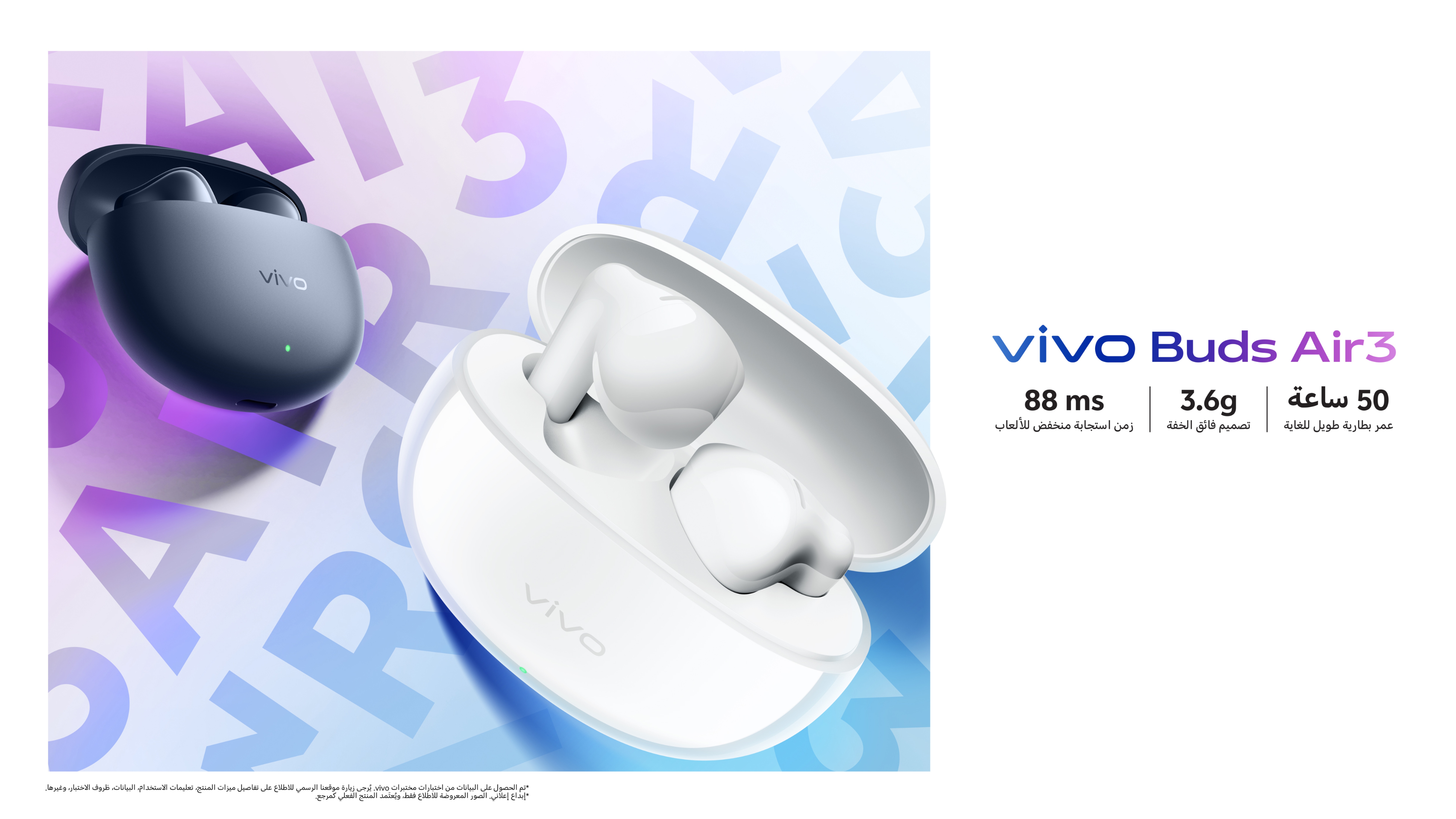 vivo Buds Air3