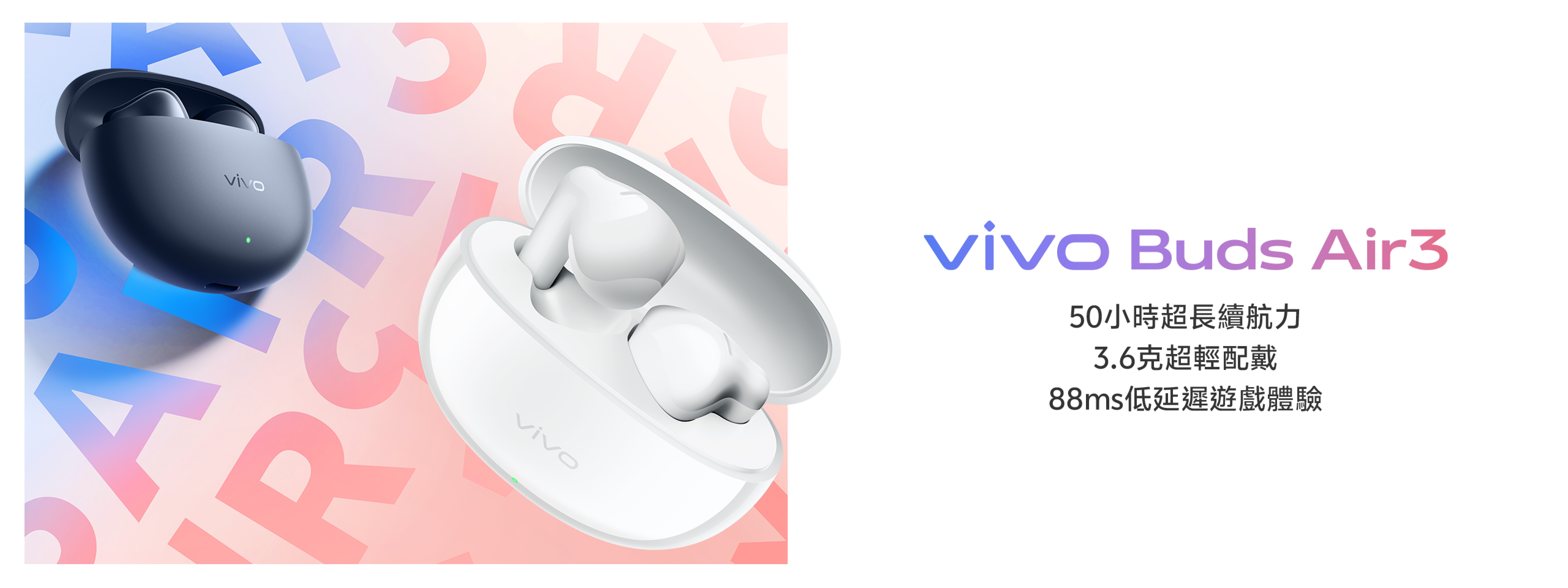 vivo Buds Air3