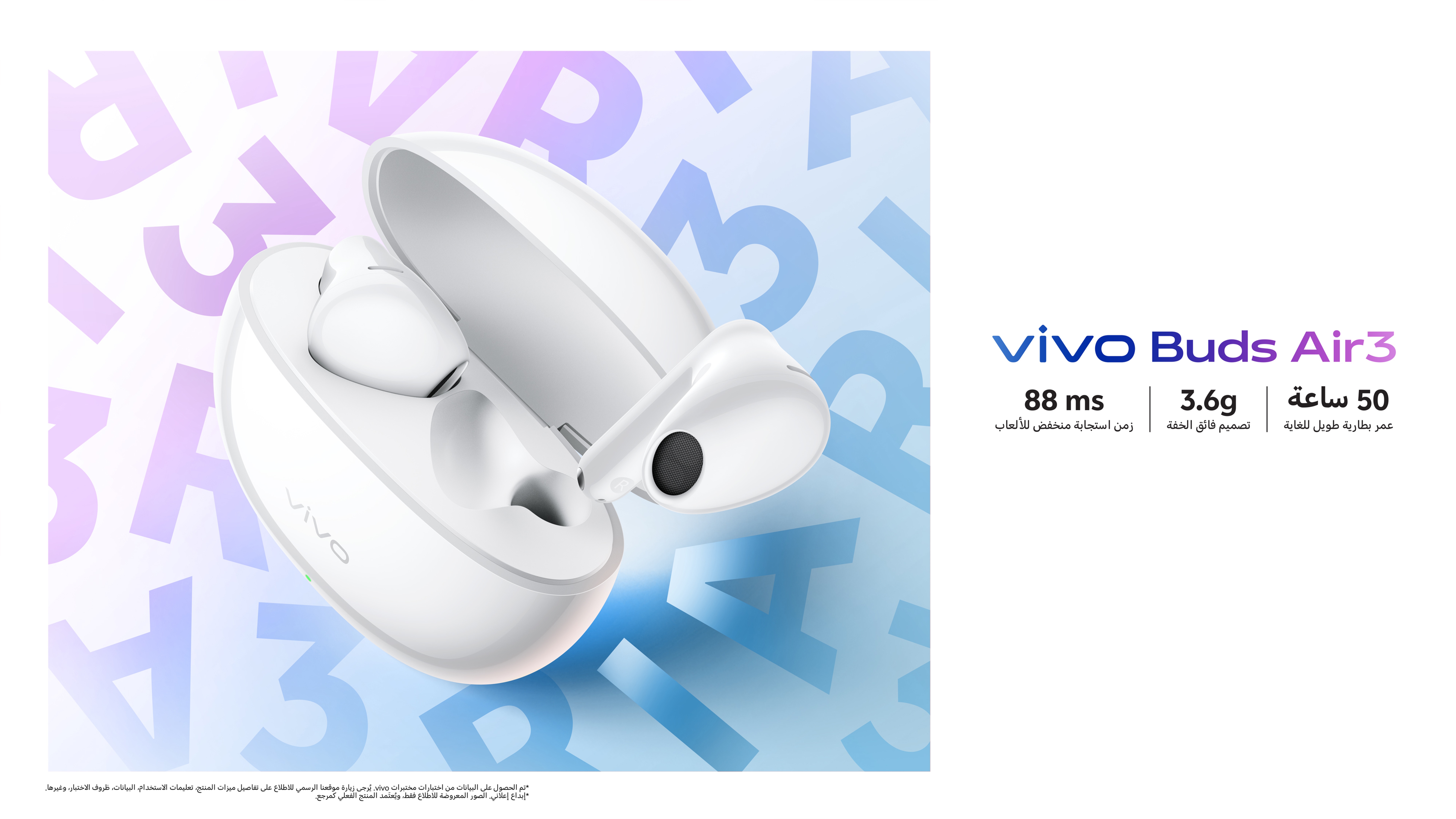 vivo Buds Air3