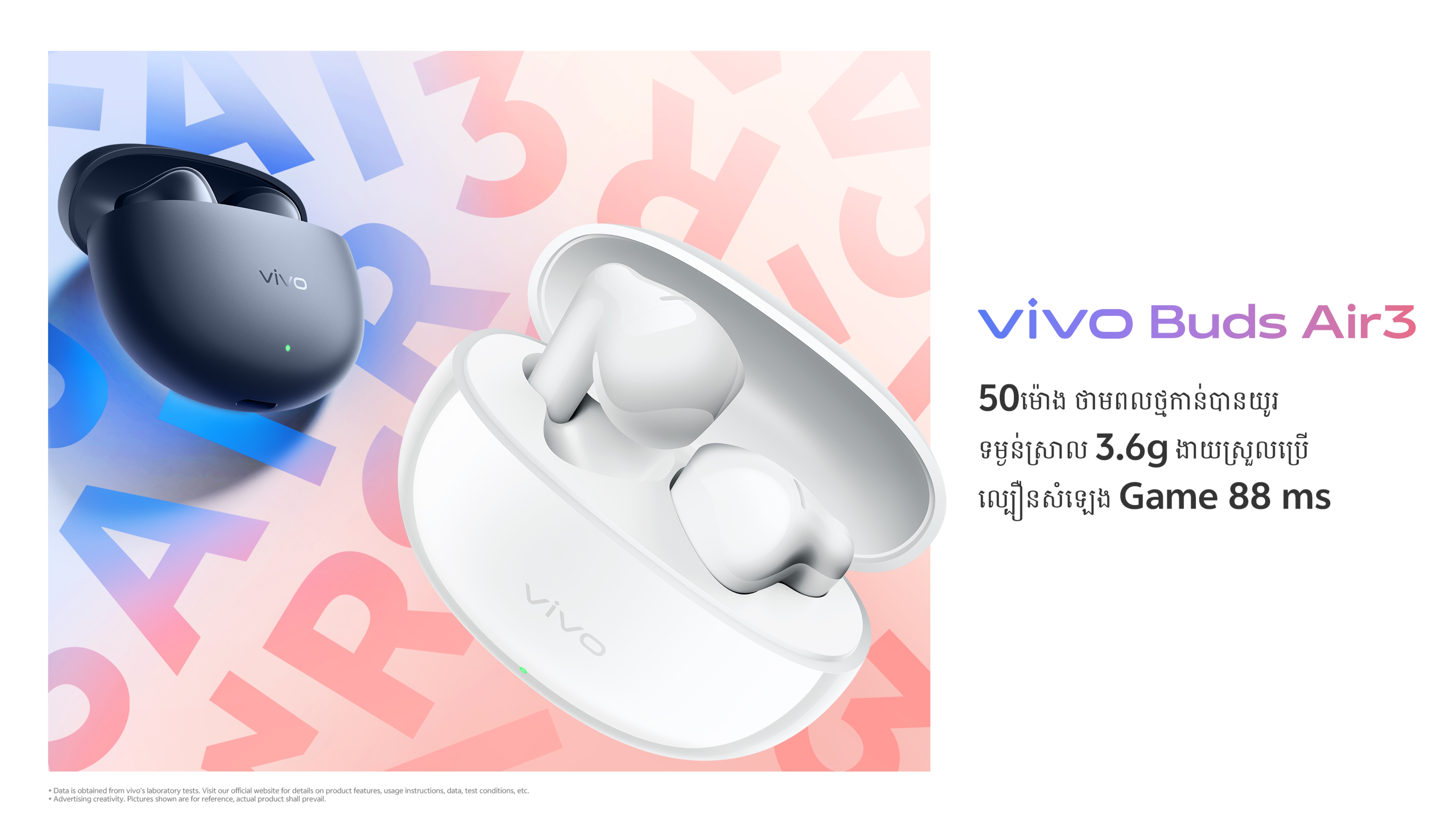 vivo Buds Air3