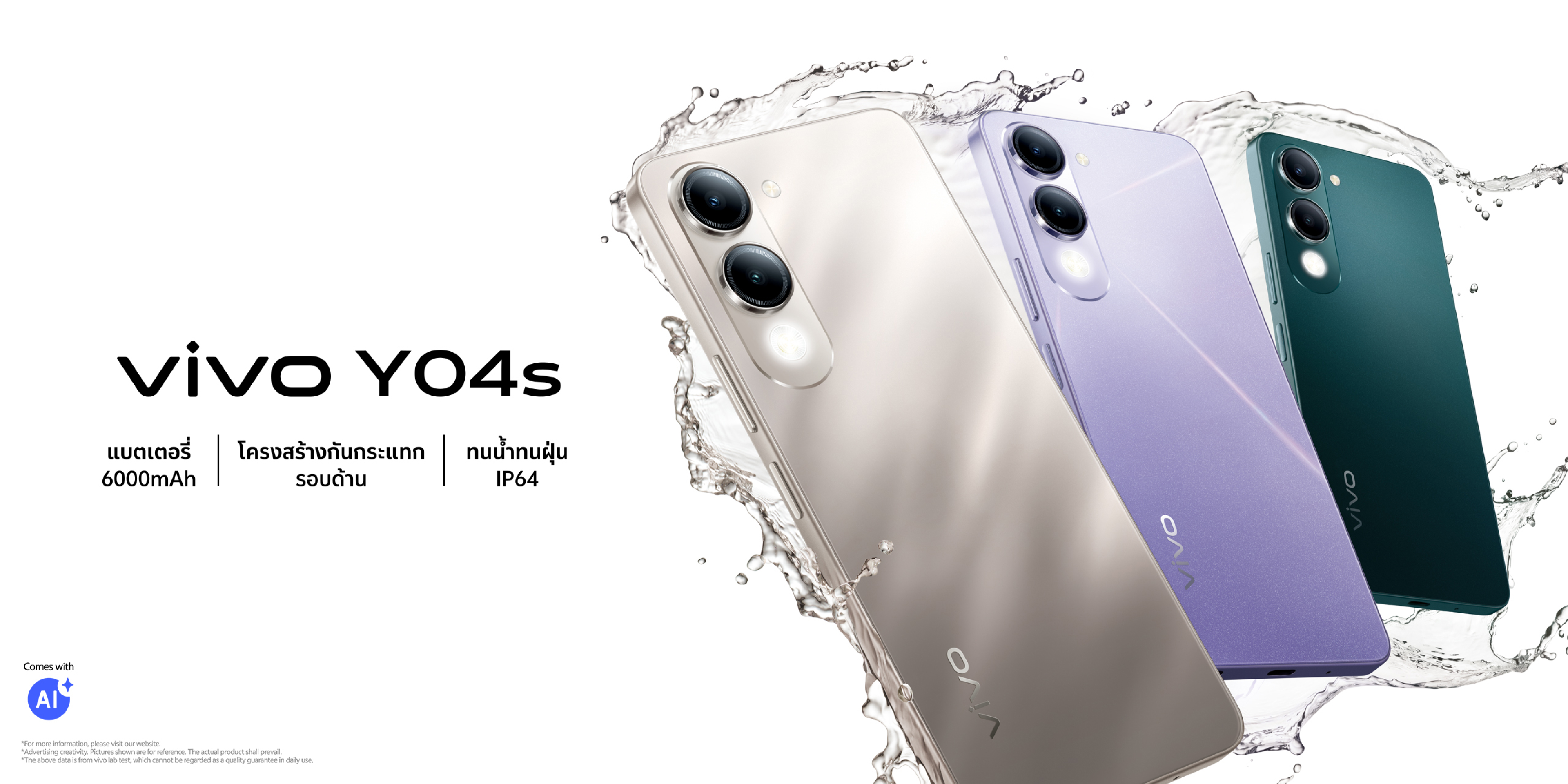 vivo Y29s 5G