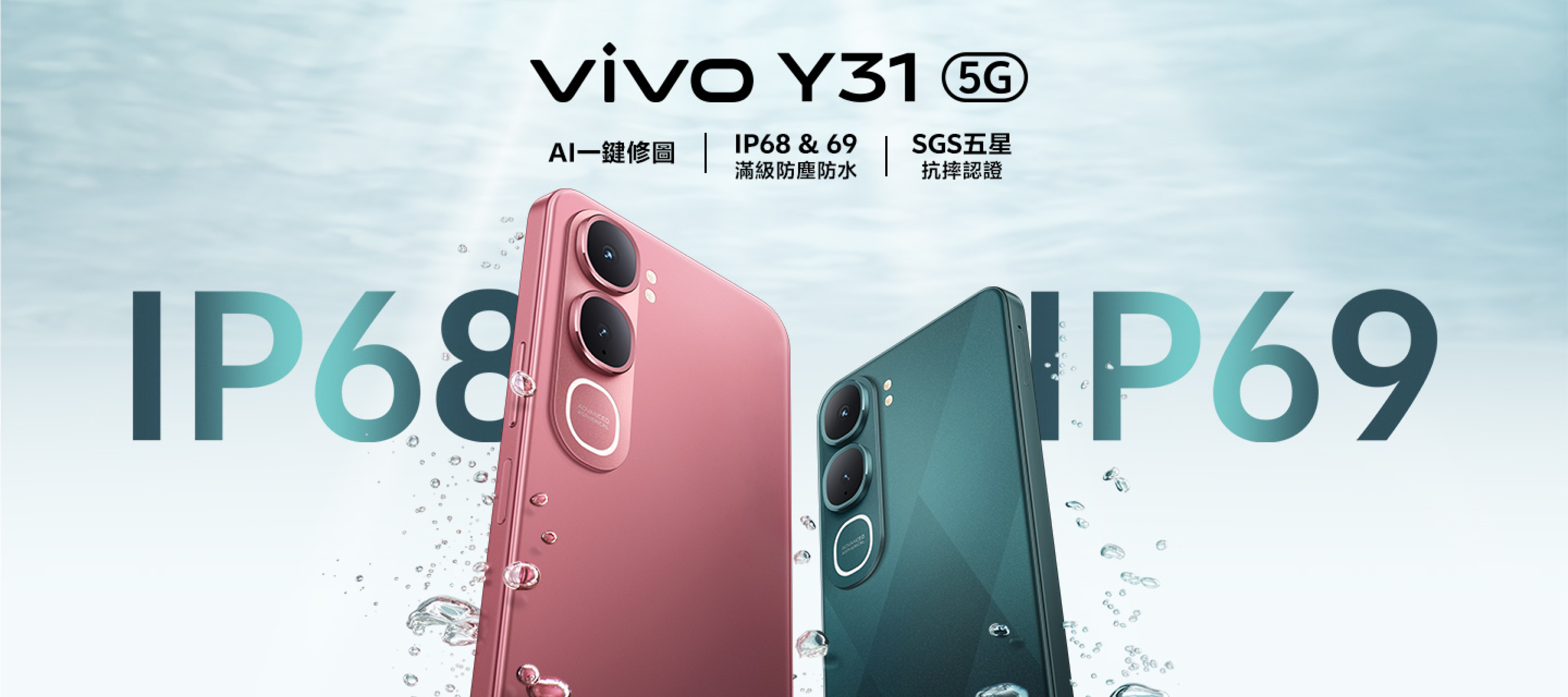 vivo Y31 5G