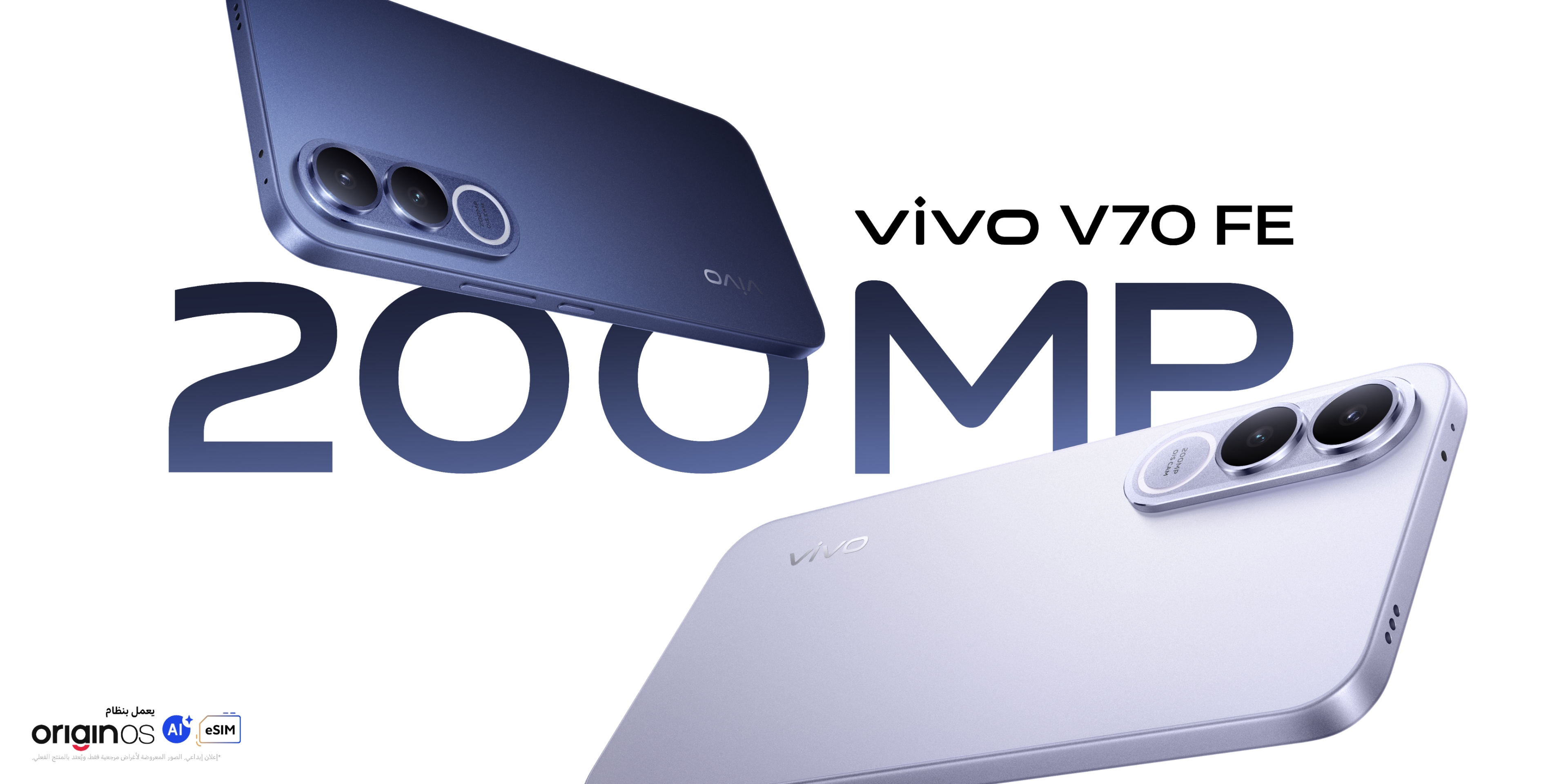 vivo V70 FE