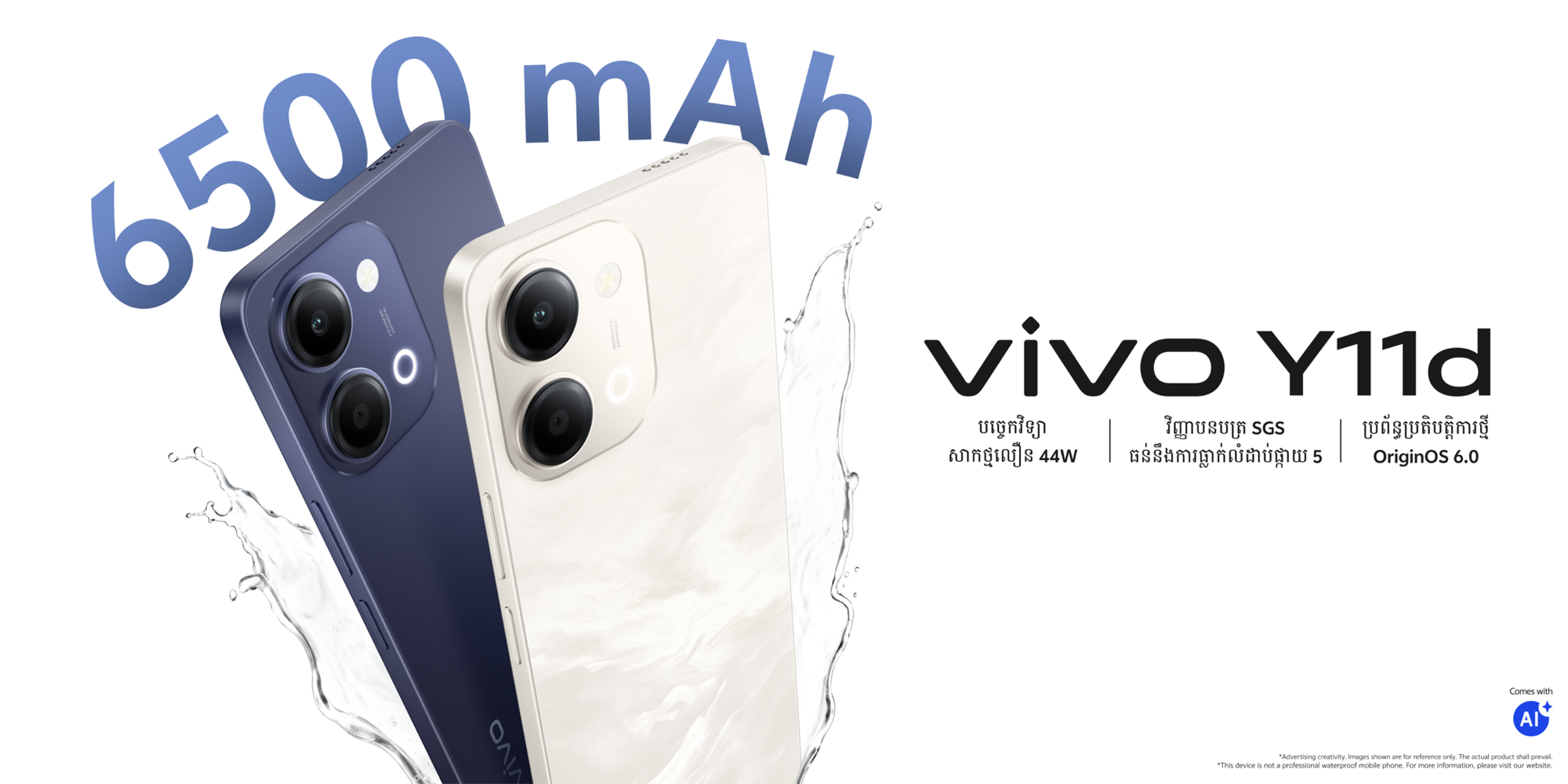 vivo Y11d