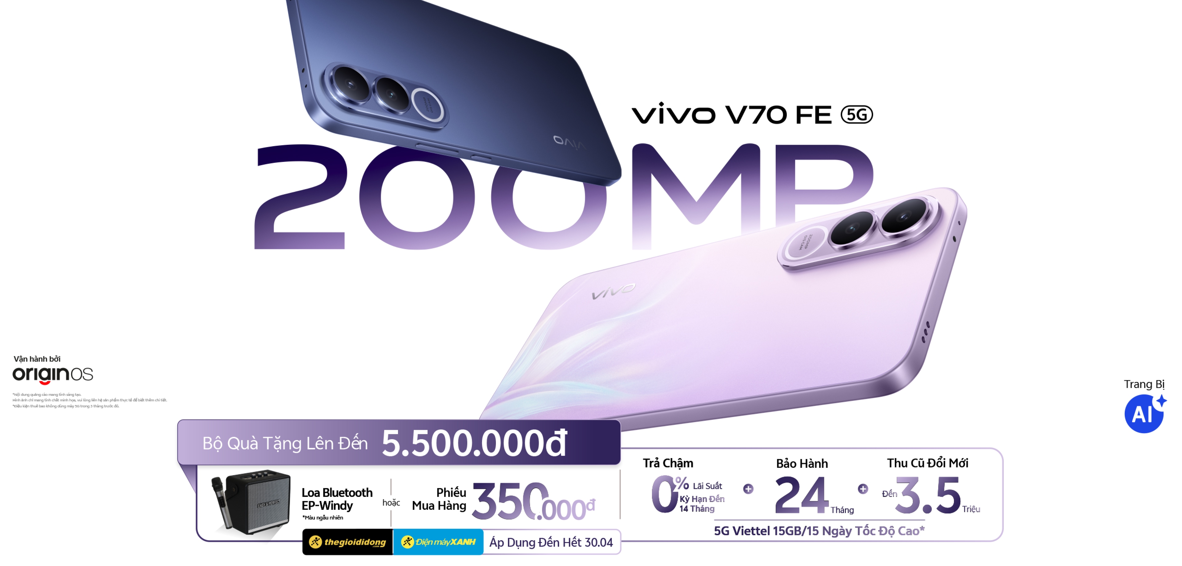 vivo V70 FE