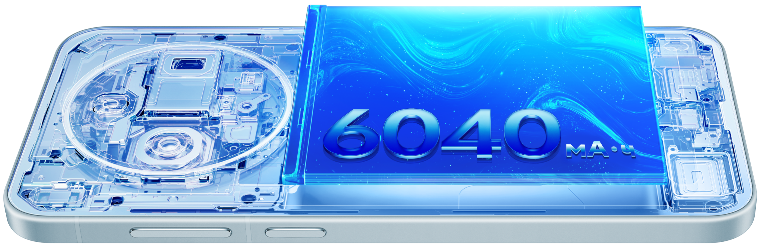 vivo X300 with 6040 mAh BlueVolt battery
