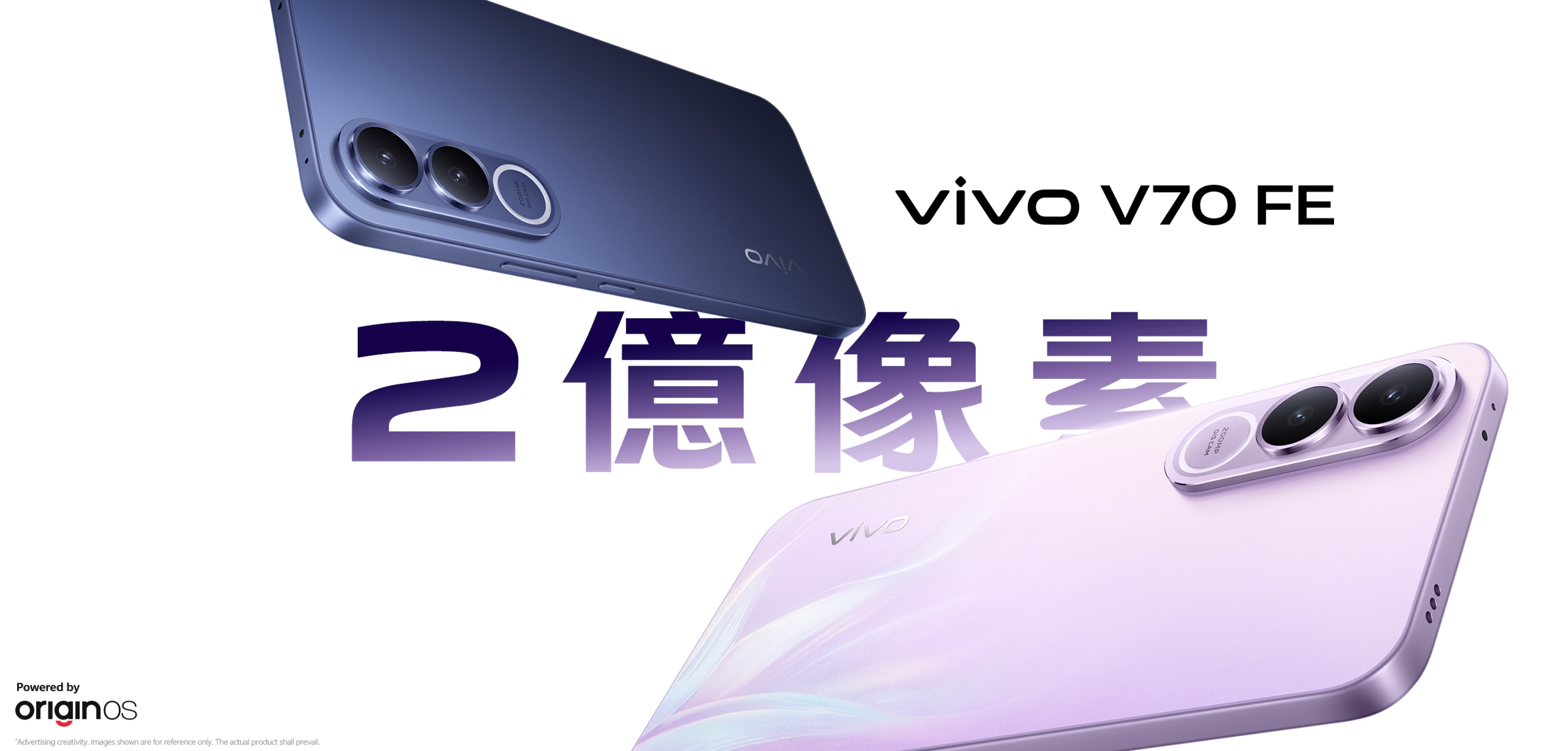 vivo V70 FE