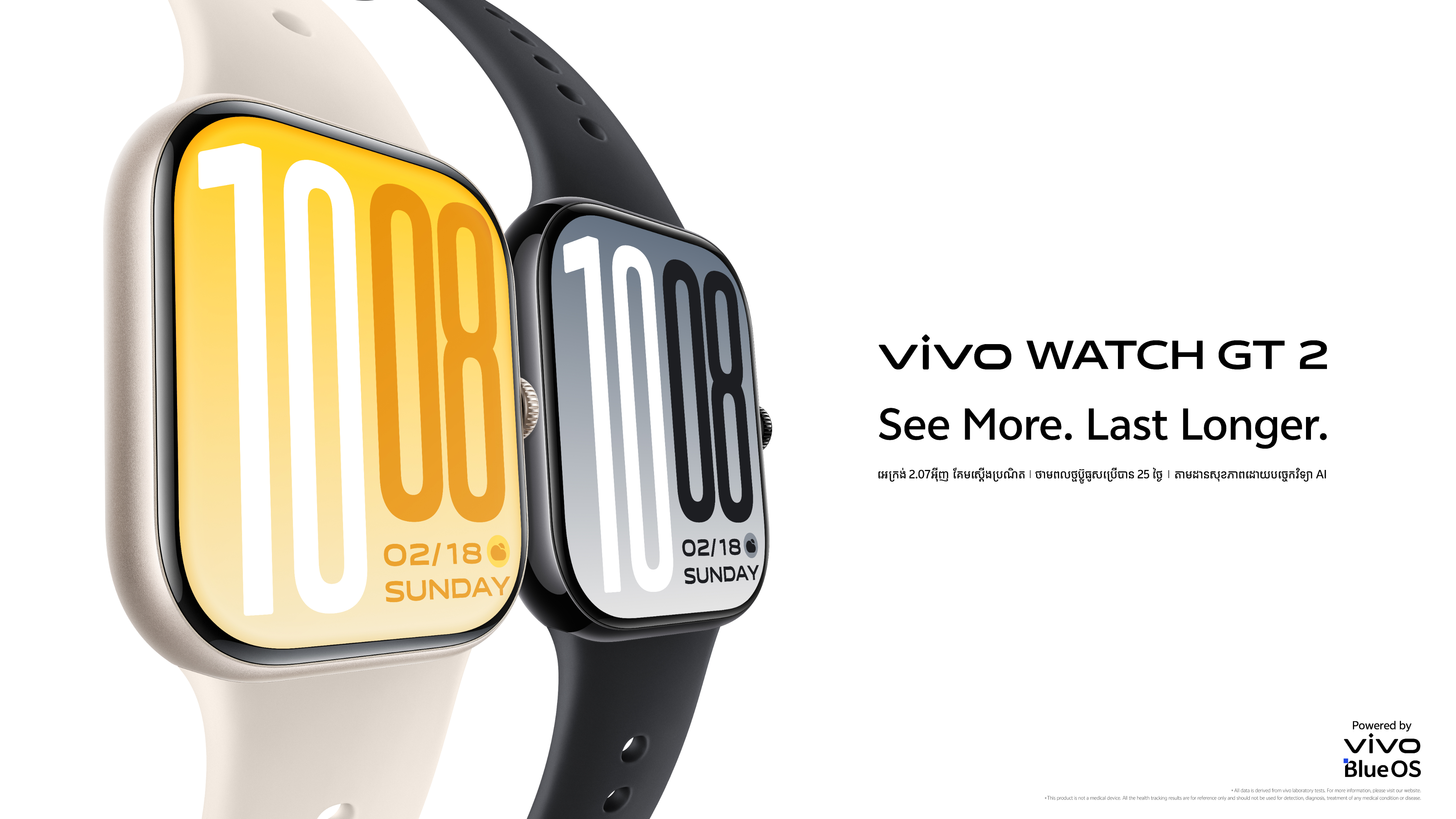 vivo WATCH GT 2