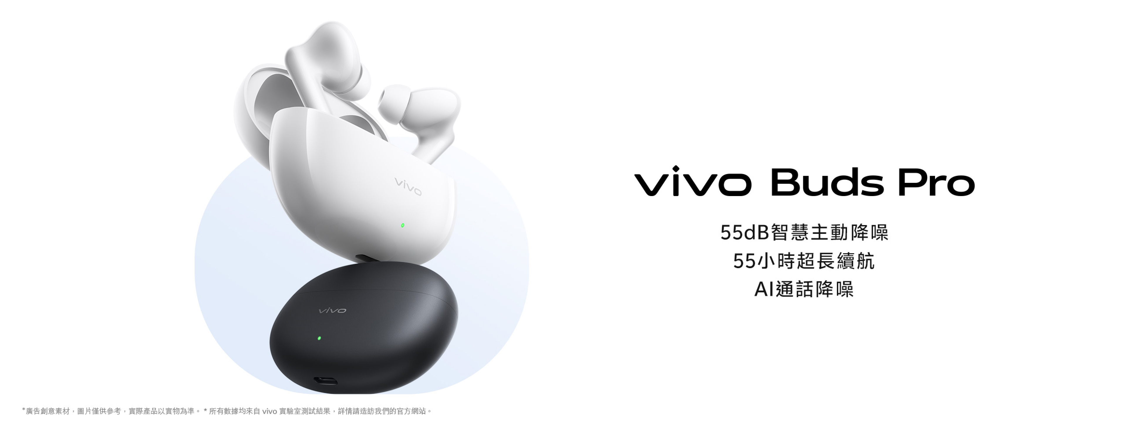 vivo vivobudspro Pro 5G