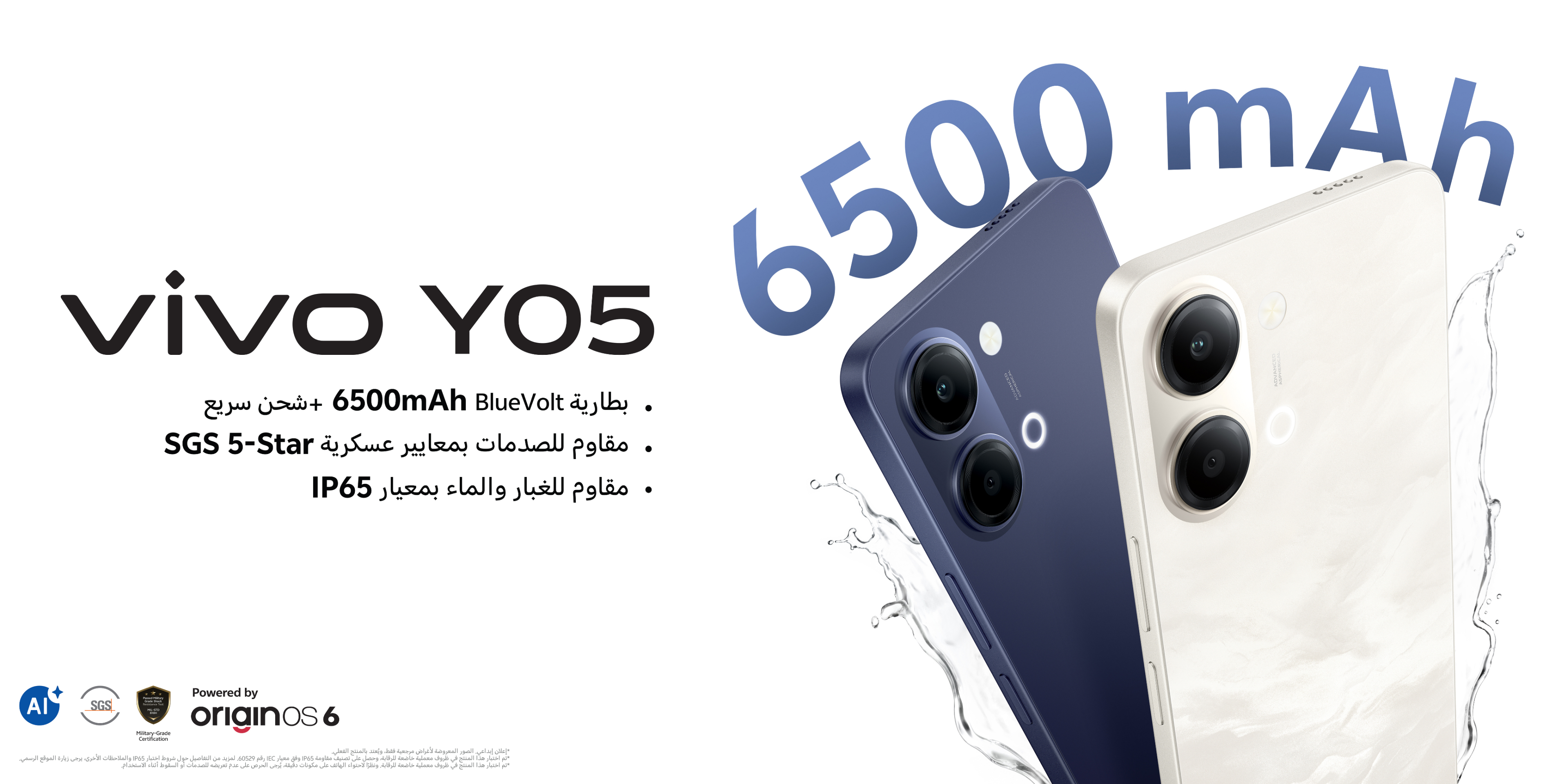 vivo Y05