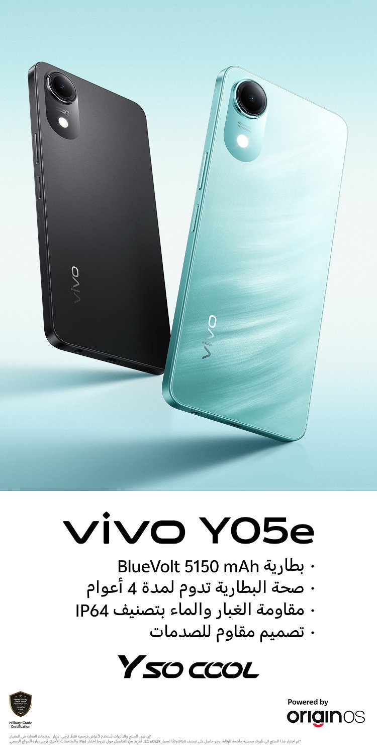 vivo Y05e
