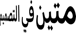 قوي في الأداء.